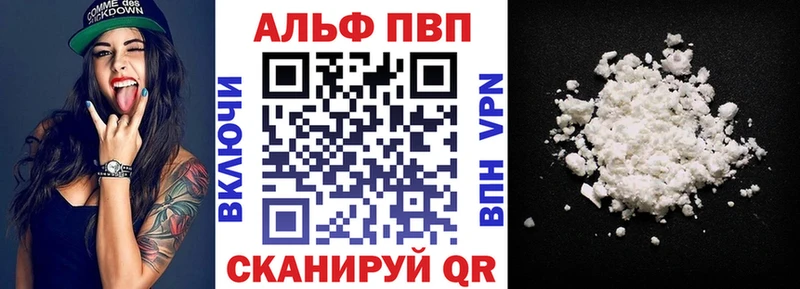 Купить наркотики Североморск ГАШИШ  А ПВП  Меф  Бошки Шишки 