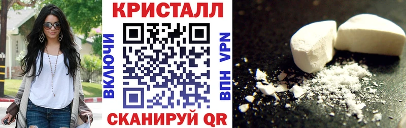 АМФЕТАМИН Premium  Североморск 