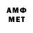 МЕТАДОН мёд Vmos Pro