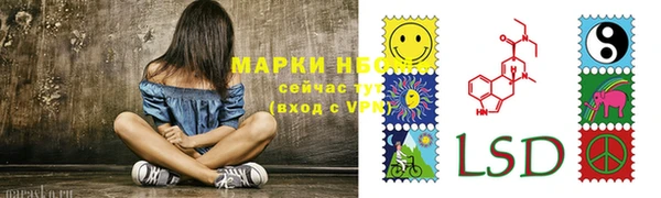 кокаин перу Абаза