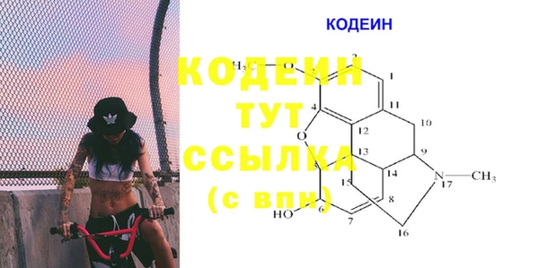 прущие крисы Абинск