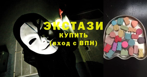 прущие крисы Абинск