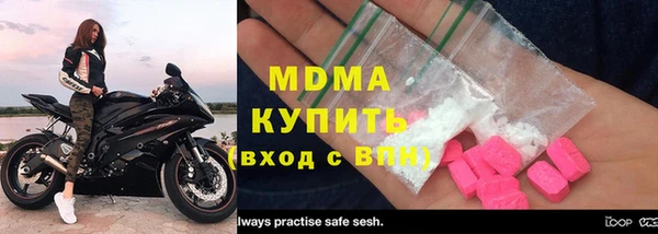 прущие крисы Абинск