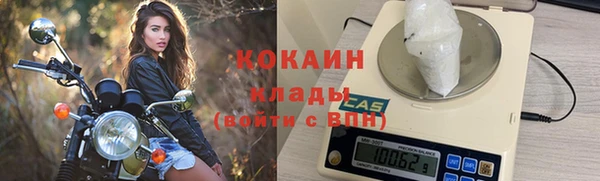 кокаин перу Абаза