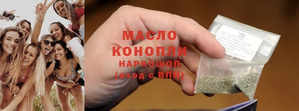 гашишное масло Абдулино