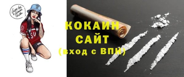 кокаин перу Абаза