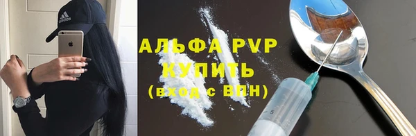 прущие крисы Абинск