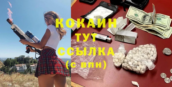 гашишное масло Абдулино