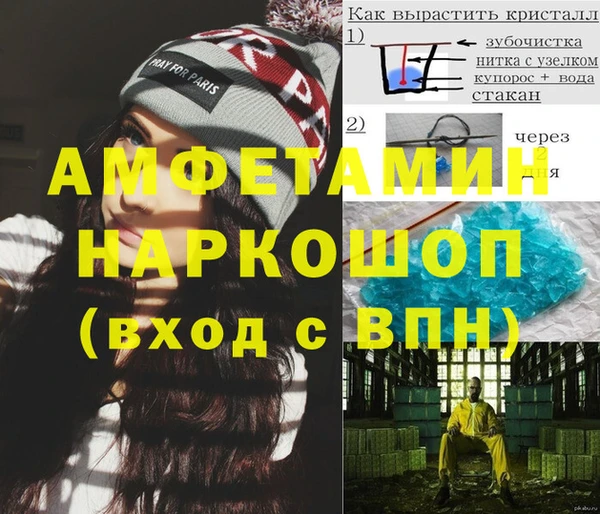 ГАЛЛЮЦИНОГЕННЫЕ ГРИБЫ Алексеевка