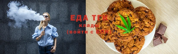 кокаин перу Абаза