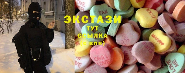 прущие крисы Абинск