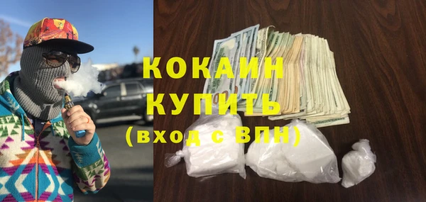 кокаин перу Абаза