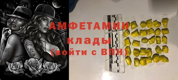 кокаин перу Абаза