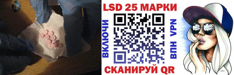 LSD-25 экстази ecstasy  MEGA ССЫЛКА  Североморск  сколько стоит 