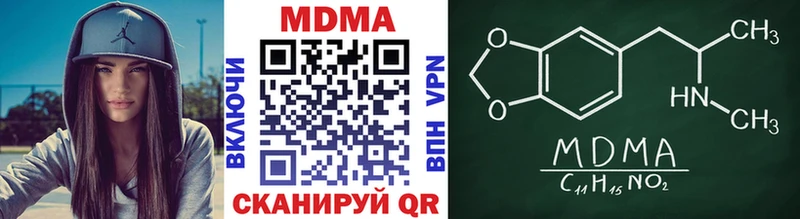 МДМА crystal  где продают   Североморск 