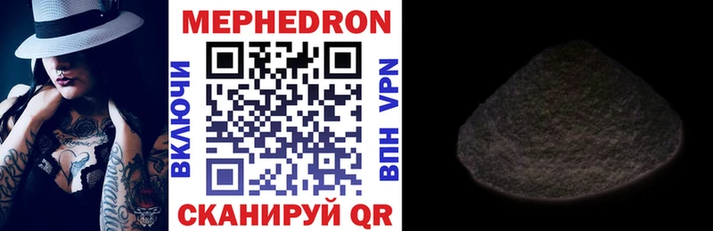 МЯУ-МЯУ 4 MMC  Североморск 