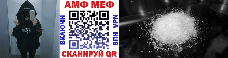 купить закладку Североморск Метамфетамин мет
