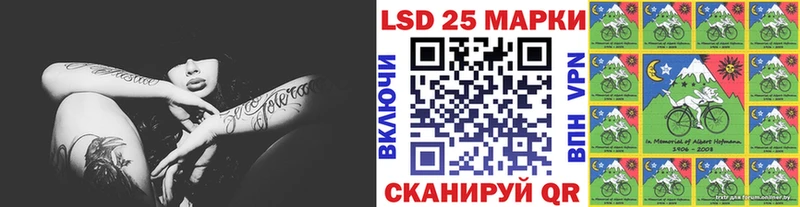 Марки 25I-NBOMe 1500мкг  где можно купить   Североморск 