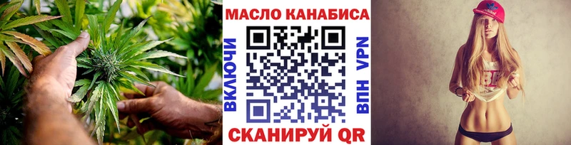 Дистиллят ТГК вейп  Североморск 